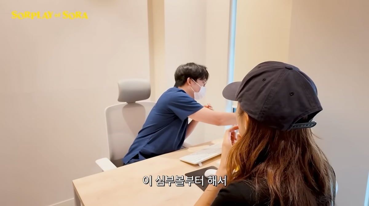 사진=강소라 유튜브