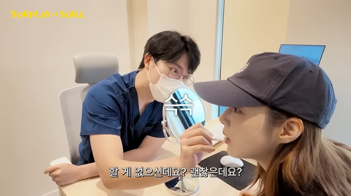 사진=강소라 유튜브