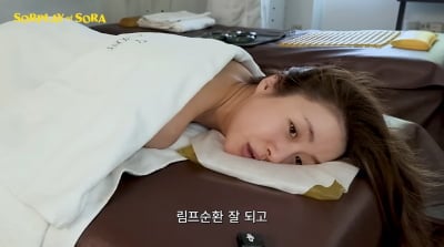 강소라, 피부과 의사도 말렸는데…'리프팅 레이저' 시술 ('솔플레이')