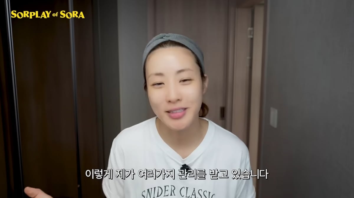 사진=강소라 유튜브