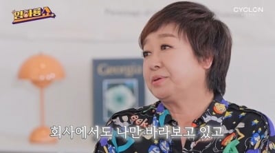 혜은이, 전성기 광고료 '아파트 10채 값'..."가족도 회사도 나만 바라봐" ('임하룡쇼')