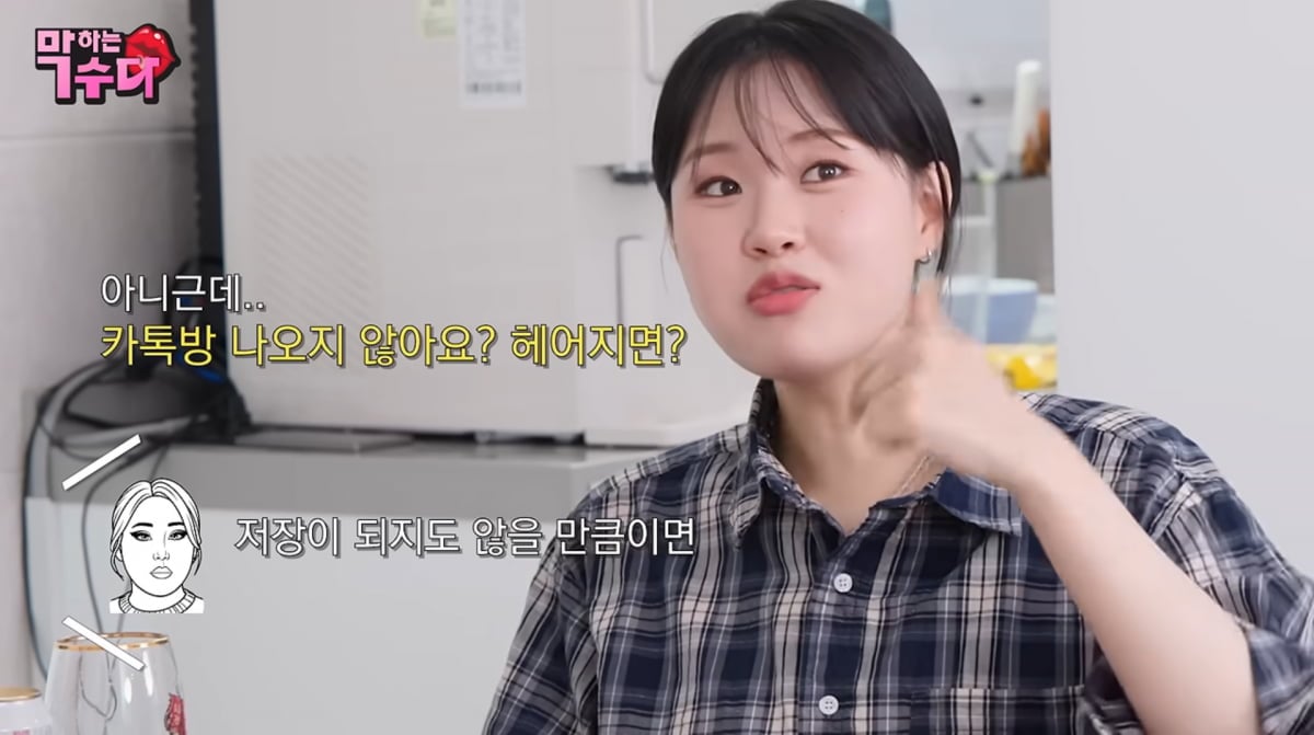 사진=한혜진 유튜브