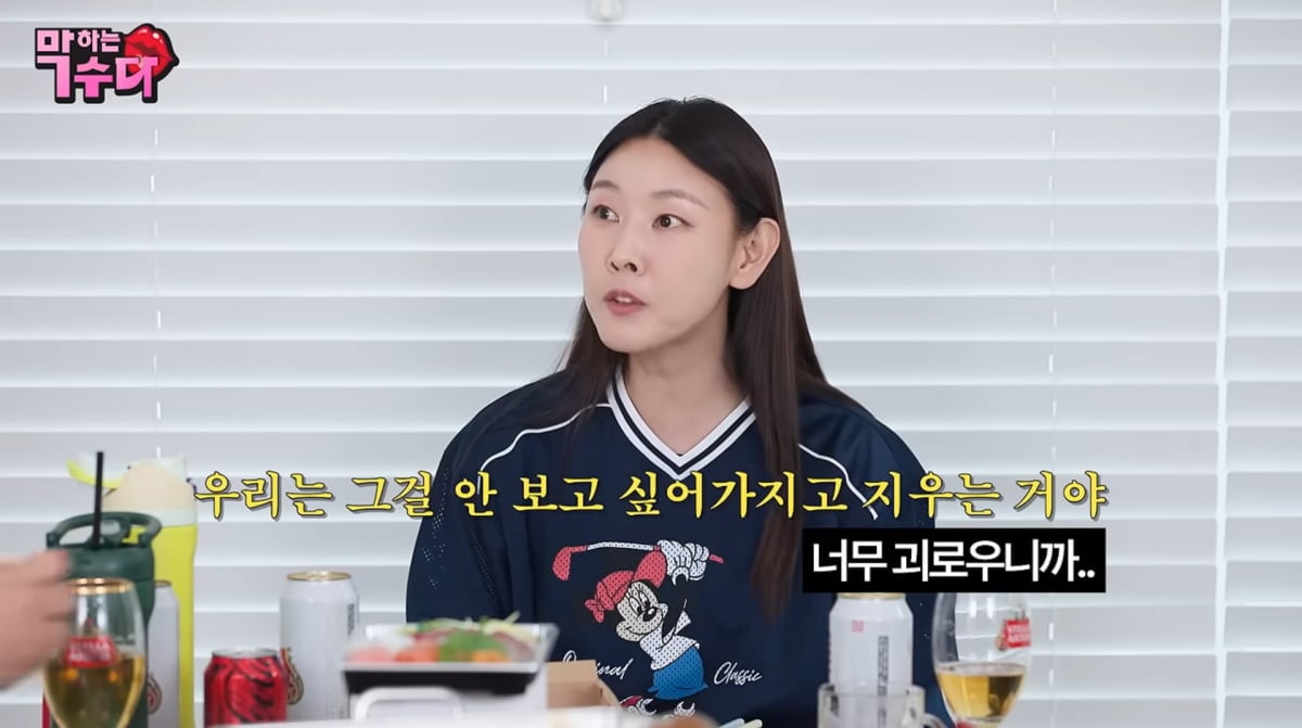 사진=한혜진 유튜브