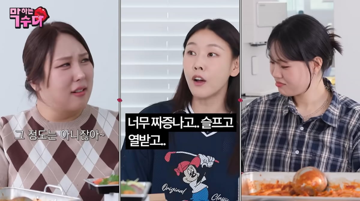 사진=한혜진 유튜브