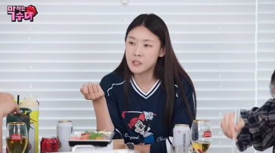 '공개연애 2번' 한혜진 "전 남친 카톡방, 괴로워서 바로 지워"