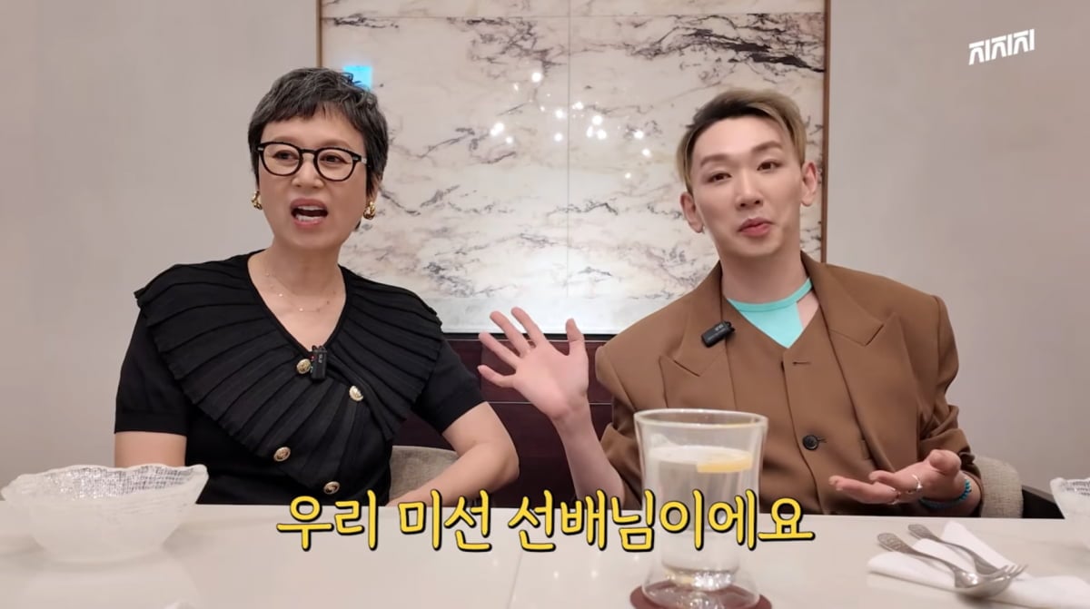 사진=박미선 유튜브