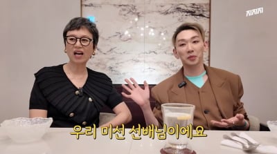 박미선, '옥주현과 갈등' 김호영 극찬…"뉘 집 자식인지 잘 배웠다" ('미선임파서블')