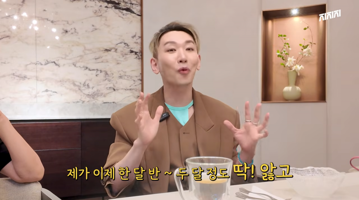 사진=박미선 유튜브