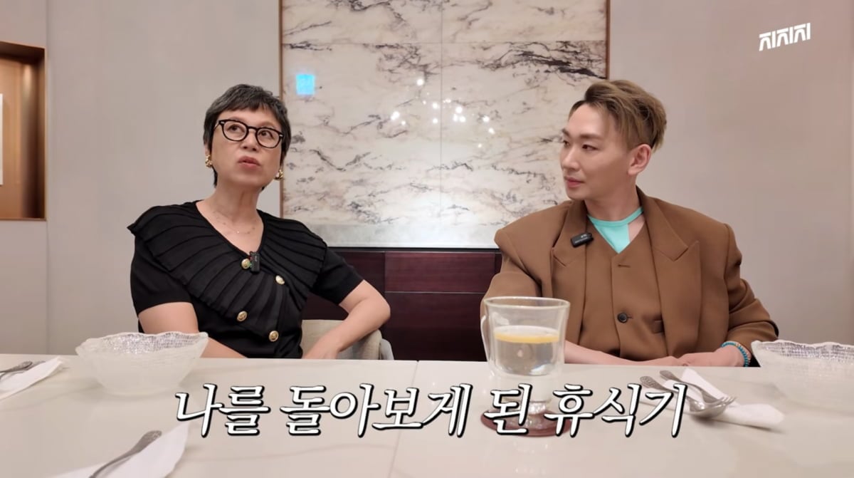 사진=박미선 유튜브