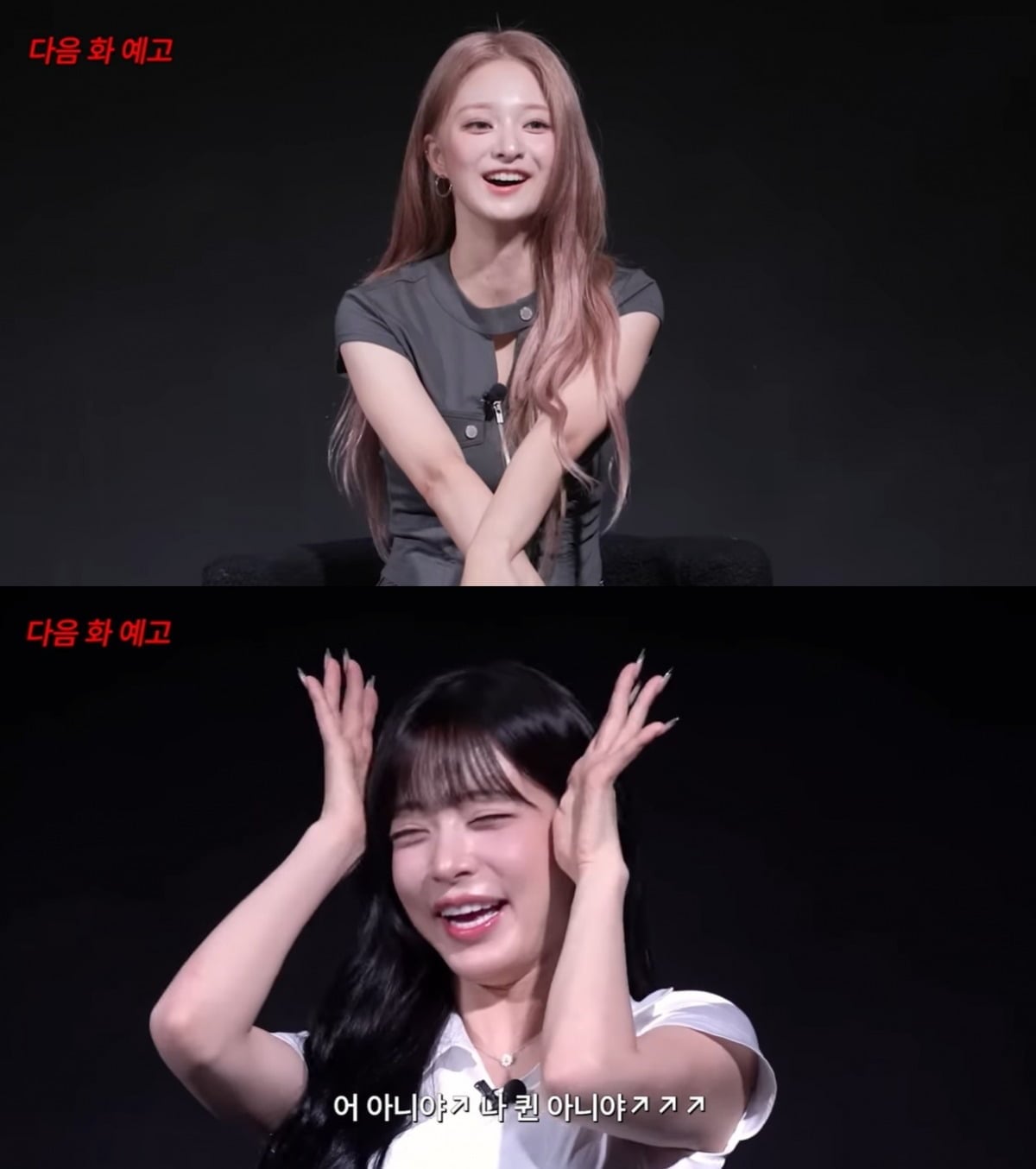 프로미스나인 이채영이 3년 전 불거진 전자담배 사진 삭제 구설을 뒤늦게 언급했다./사진='입만 열면' 유튜브 채널 캡처