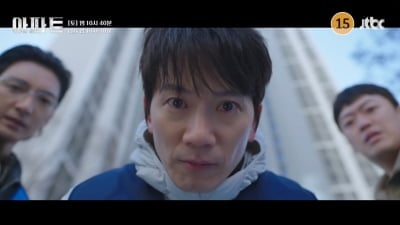 지성, 동대표 되더니 결국 사이다 선사했다…'돌려차기 엔딩'에 시청률 '5.4%' 기록 ('아파트')