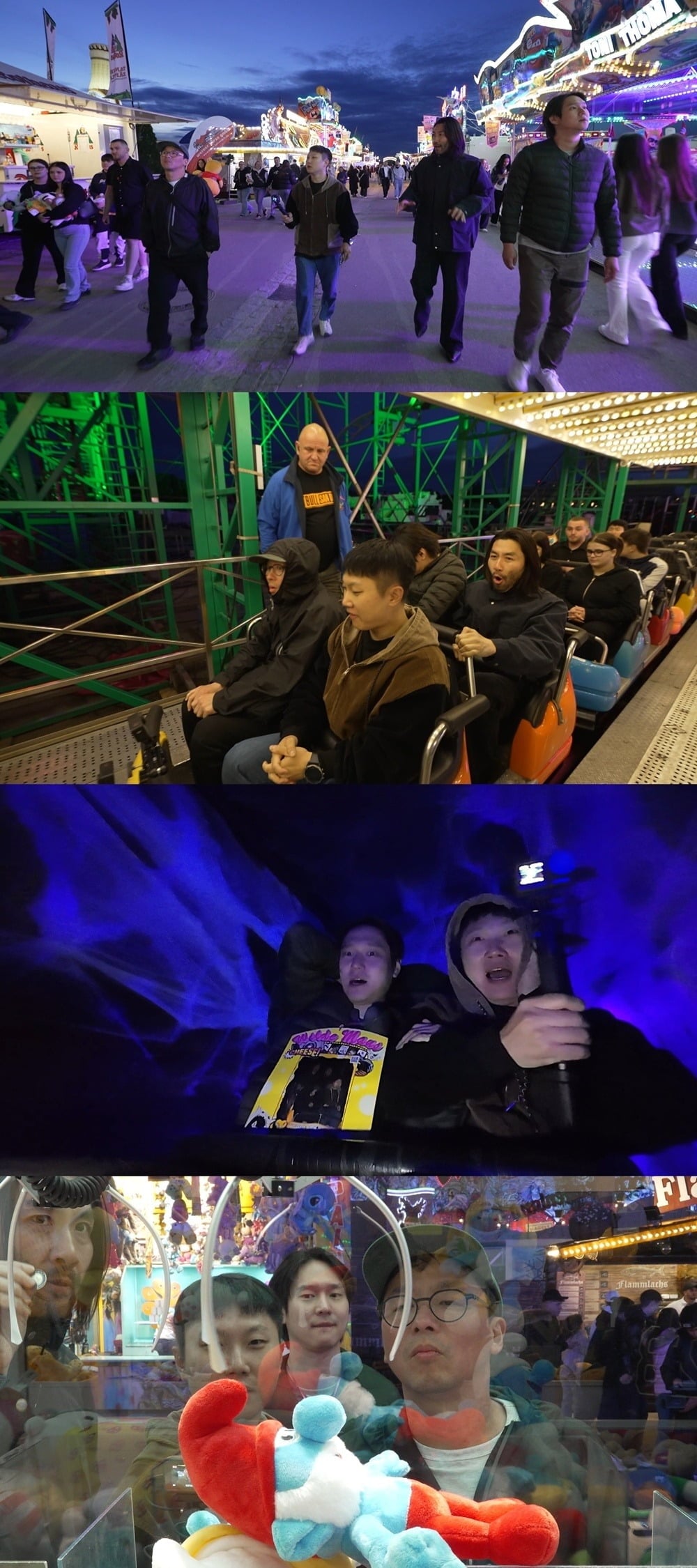 고경표 치아가 깨졌다./사진제공=MBC
