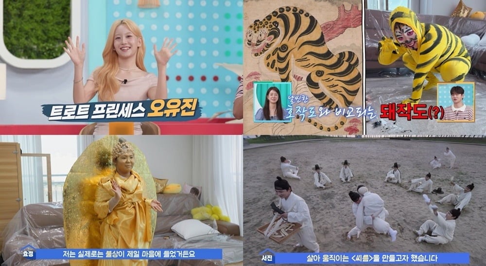 '살림남' 박서진 남매 에피소드에 반응이 엇갈리고 있다./사진제공=KBS