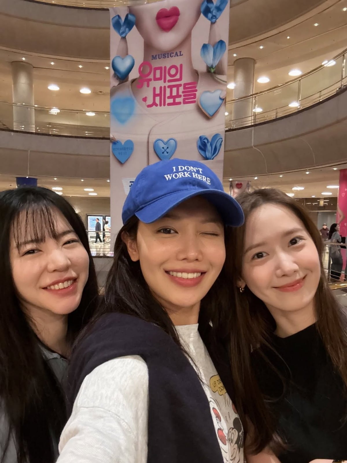 사진 = 임윤아 인스타그램