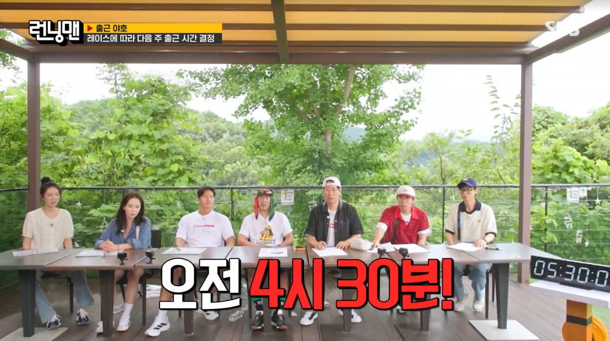 사진=SBS '런닝맨'