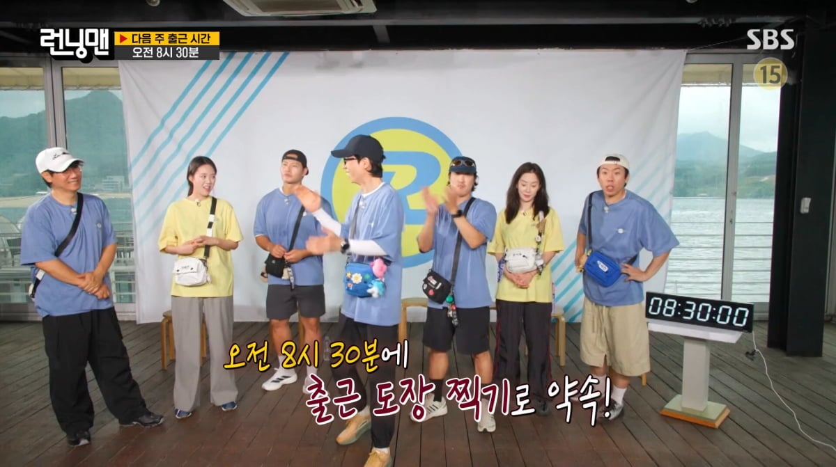 사진=SBS '런닝맨'