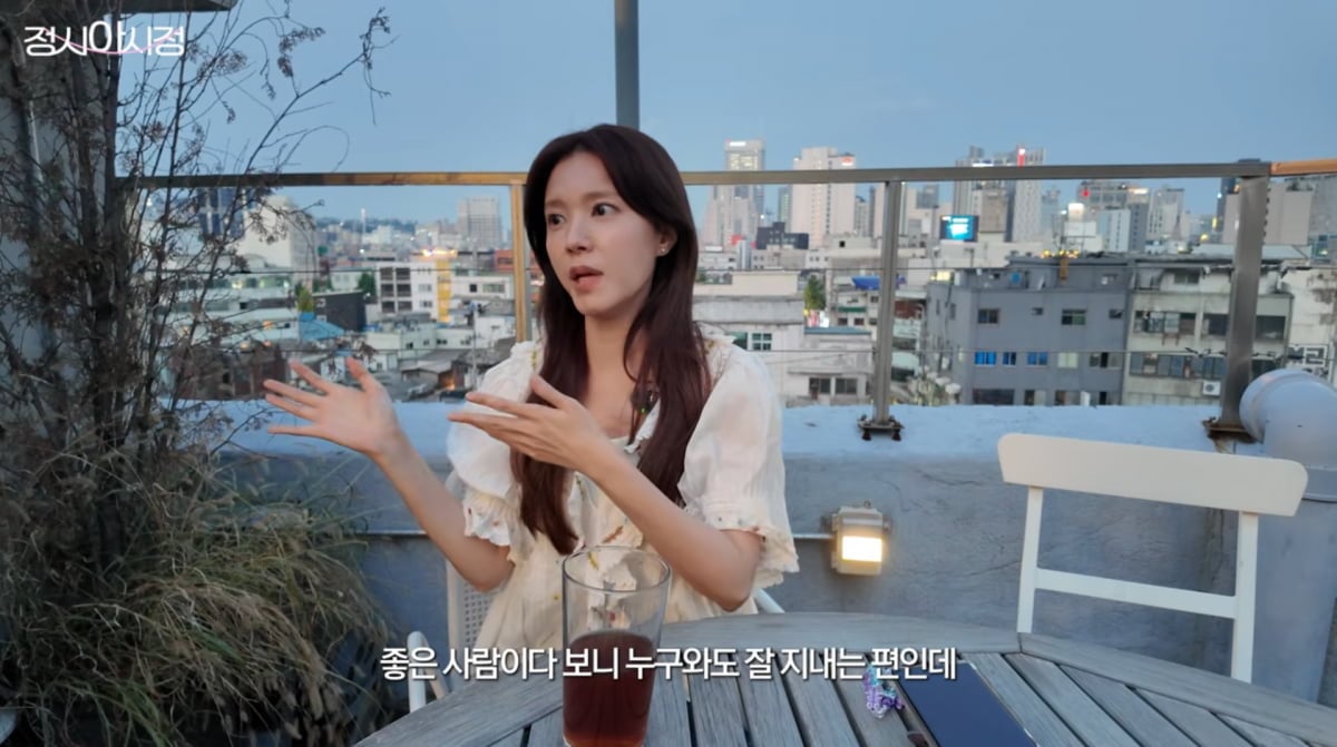 사진=정시아 유튜브