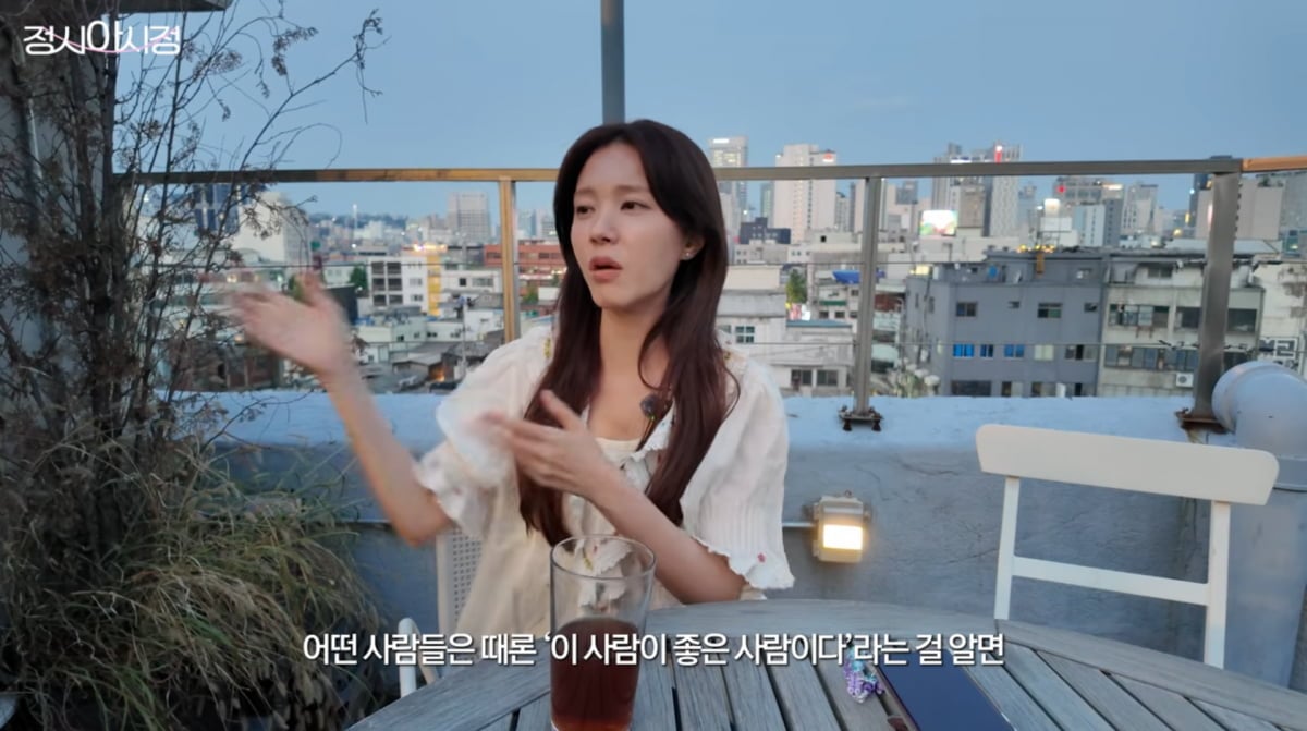 사진=정시아 유튜브