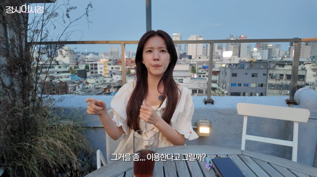 사진=정시아 유튜브