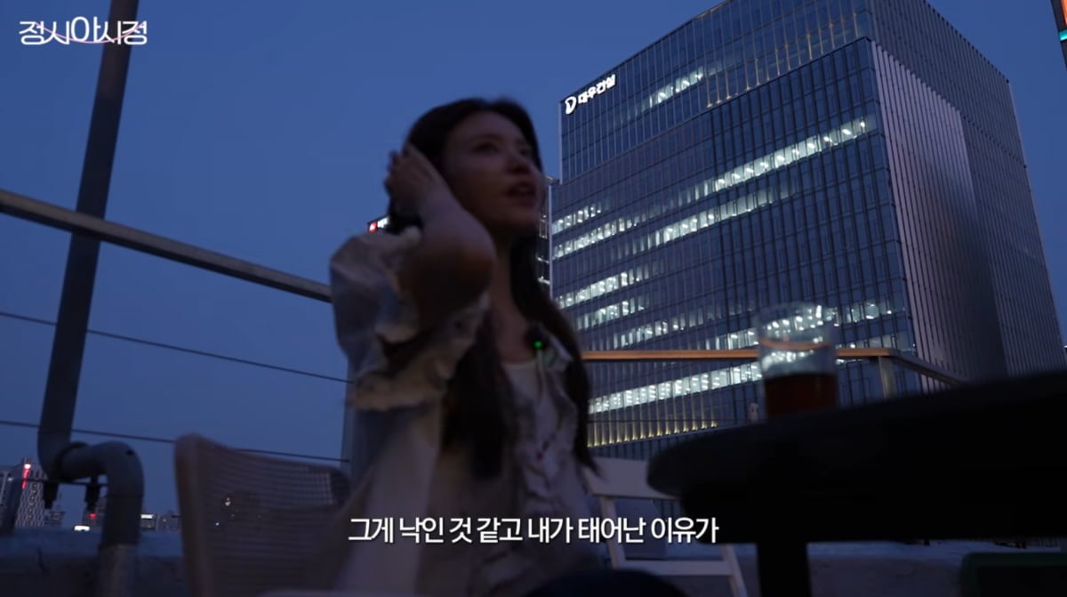 사진=정시아 유튜브