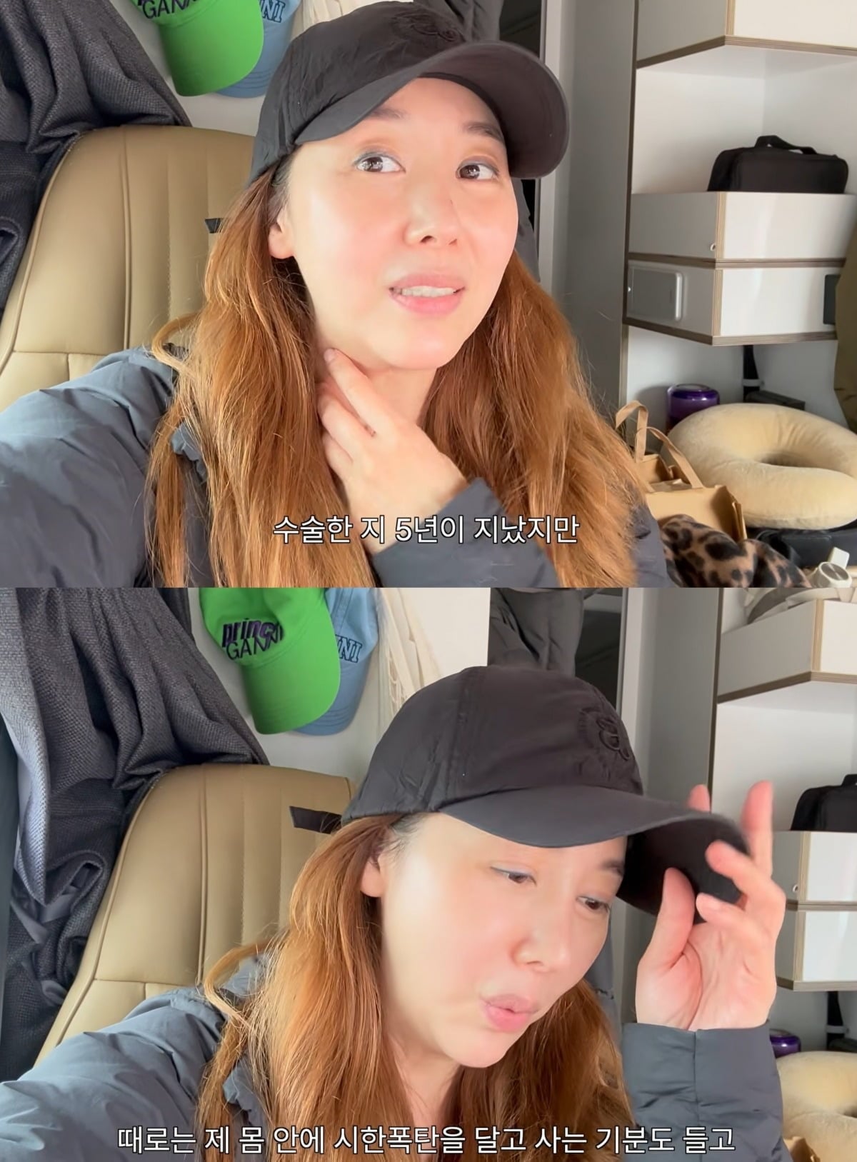 사진 = 유튜브 채널 ‘민지영TV MJYTV’