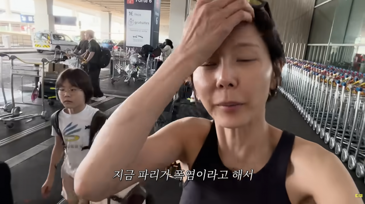 사진=김나영 유튜브