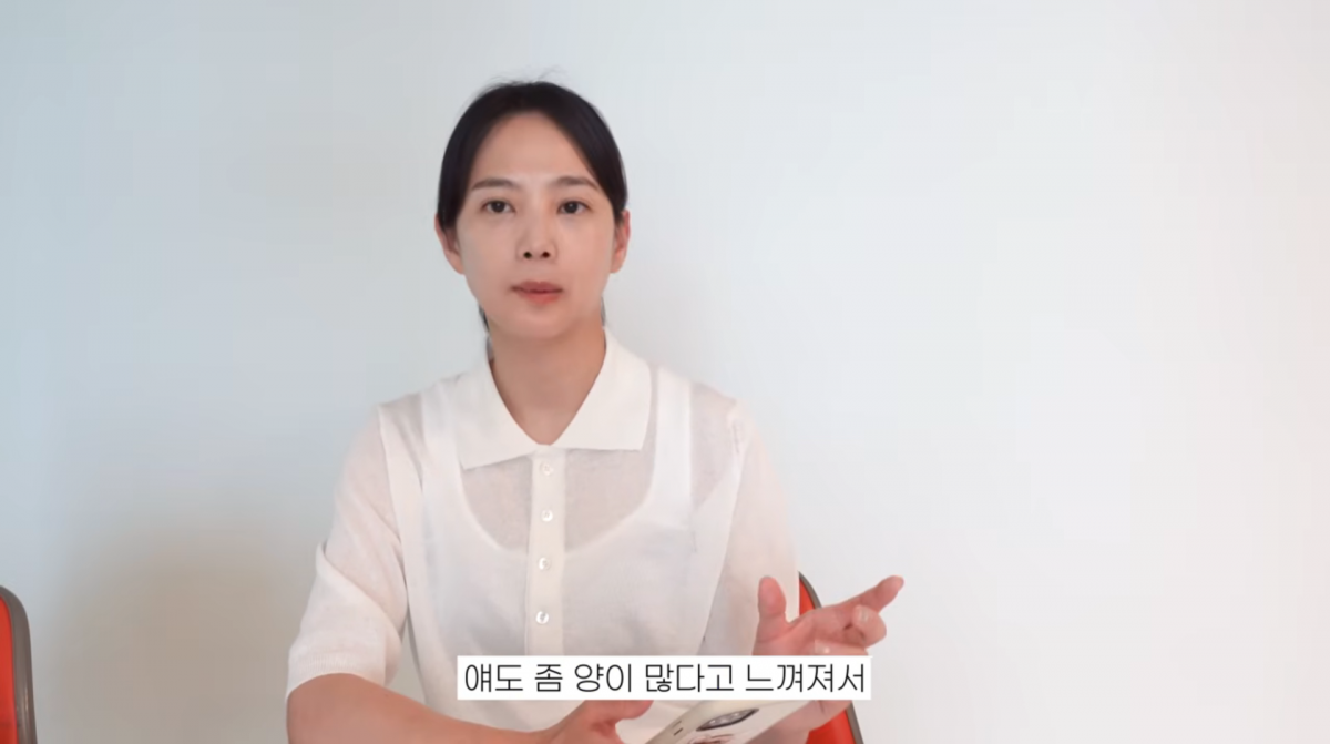 사진=윤승아 유튜브