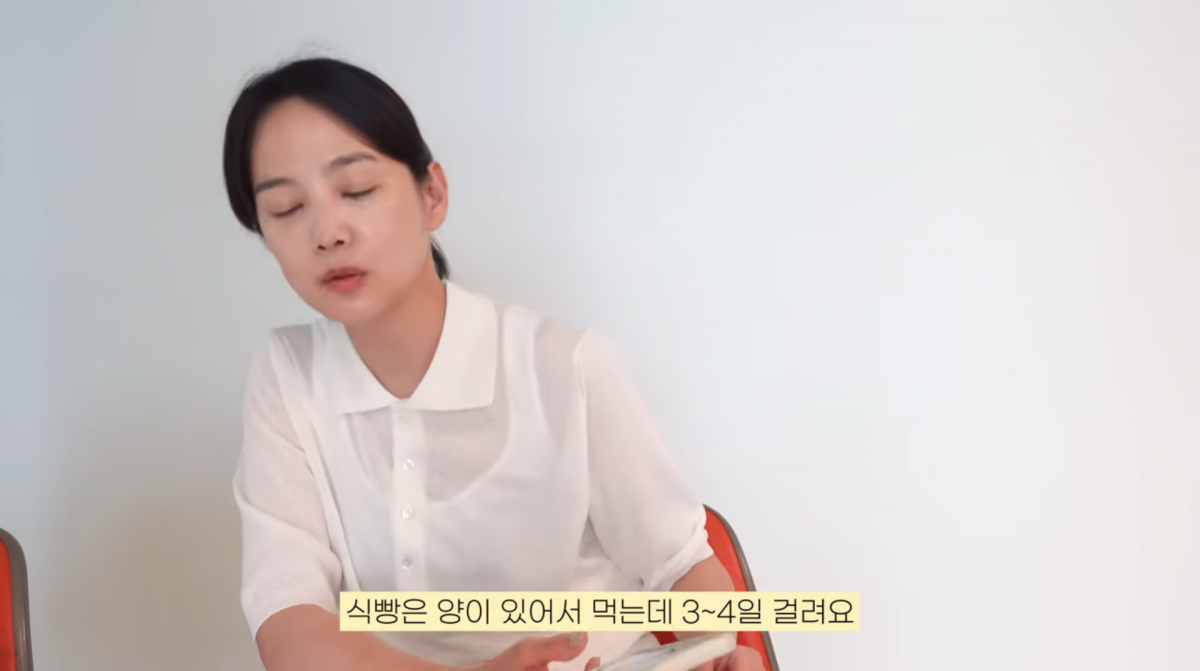사진=윤승아 유튜브