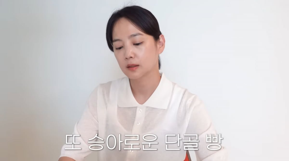 사진=윤승아 유튜브
