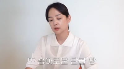 '16kg 감량' 윤승아, 빵 먹으면서도 살 뺐다…"식빵 먹는데 4일 걸려" ('승아로운')