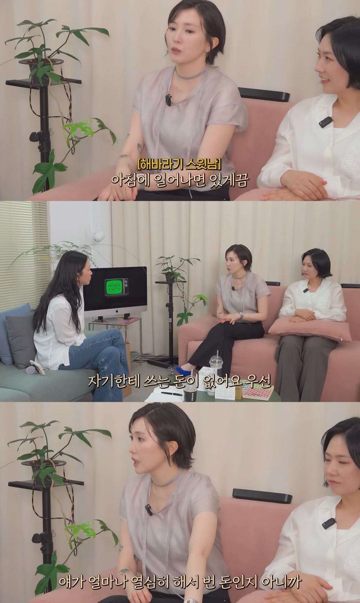 사진 = 유튜브 채널 '윤쥬르'
