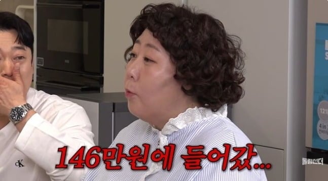 사진 = 이용진 유튜브 채널