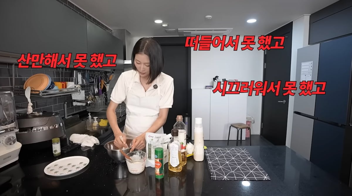 사진=이현이 유튜브