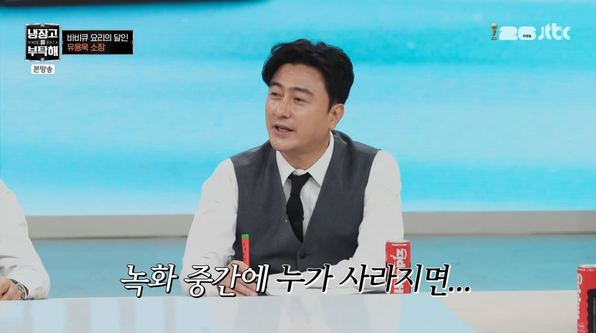 사진=JTBC '냉장고를 부탁해'