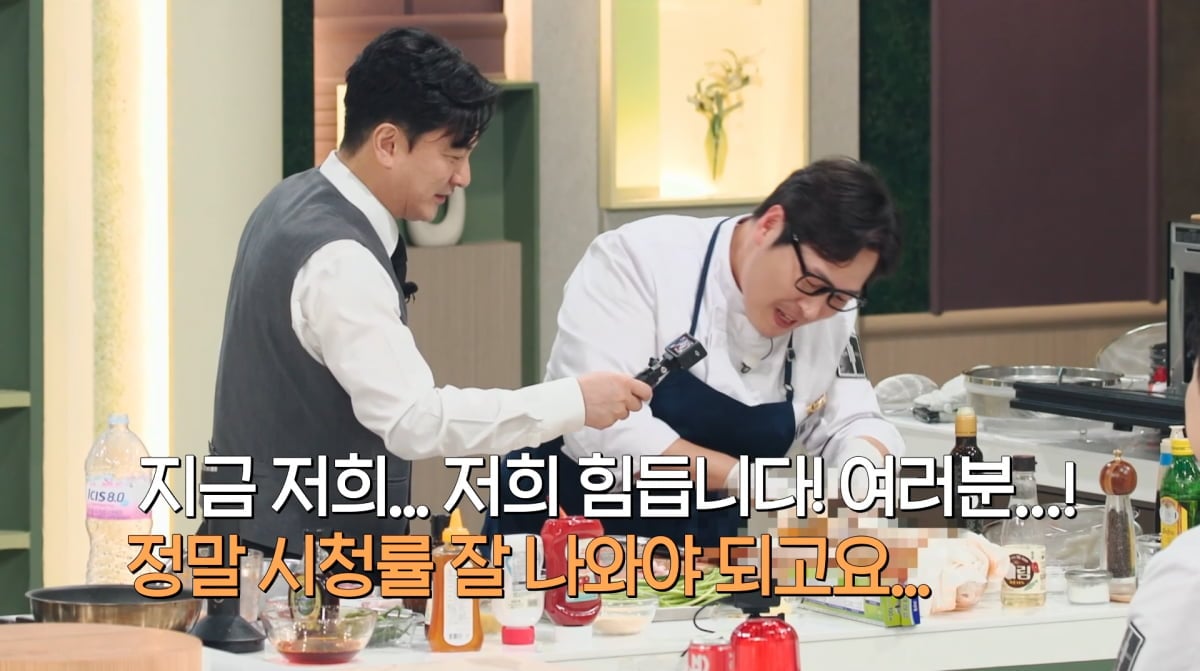 사진=JTBC '냉장고를 부탁해'