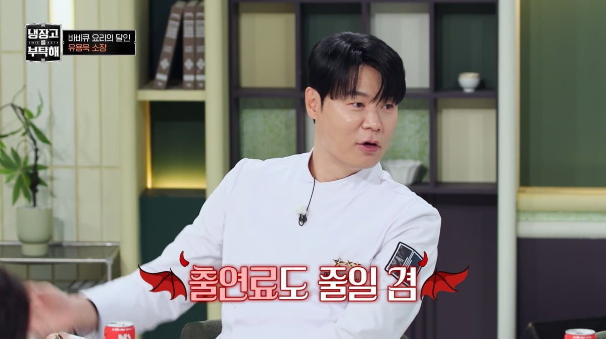 최현석 셰프가 JTBC 부도를 언급했다. / 사진='냉장고를 부탁해' 방송 화면 캡쳐