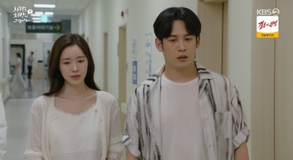 '사랑을 처방해 드립니다'가 막을 내렸다. / 사진=KBS