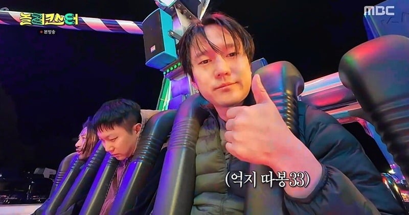노홍철, 최강록, 고경표, 빠니보틀이 하루 동안 독일의 놀이공원 두 곳을 연달아 찾으며 '1일 2놀이공원' 투어를 완주했다./사진=MBC 방송 화면 캡처