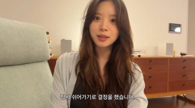 ‘CEO♥’ 김지영, 출산 앞두고 유튜브 중단 선언