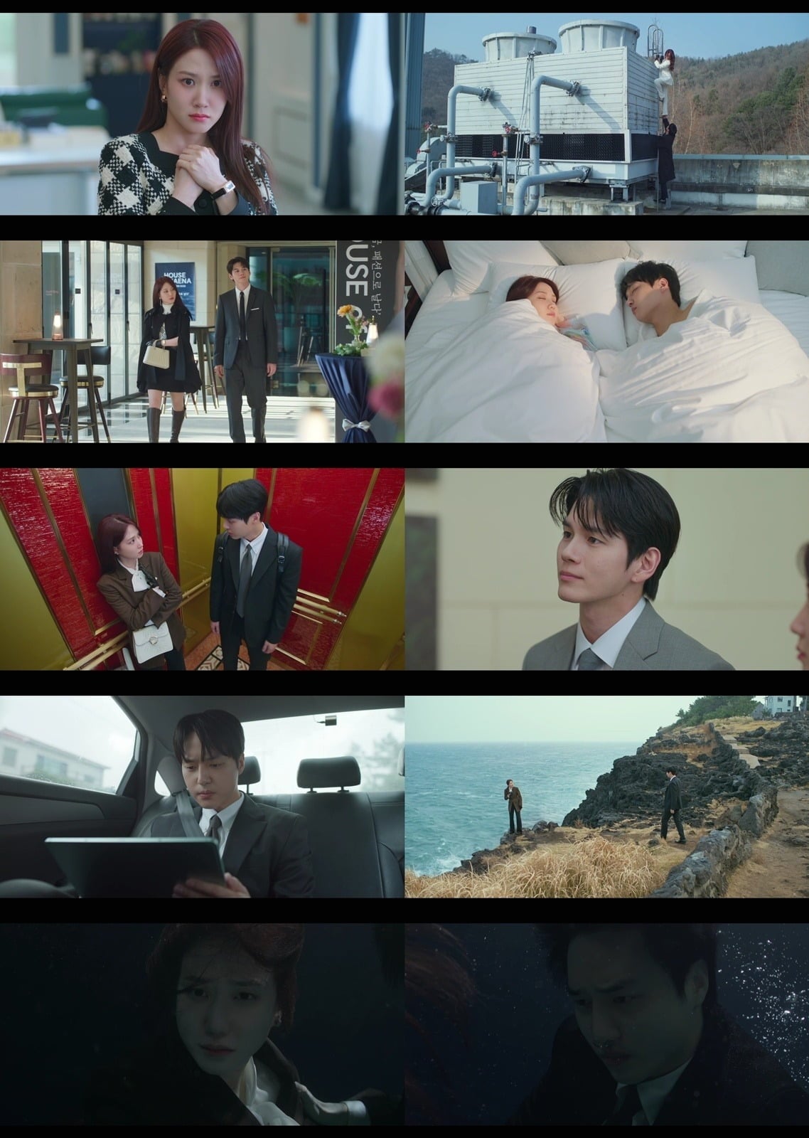 '오싹한 연애'가 5.3%로 시청률이 상승했다./사진제공=tvN