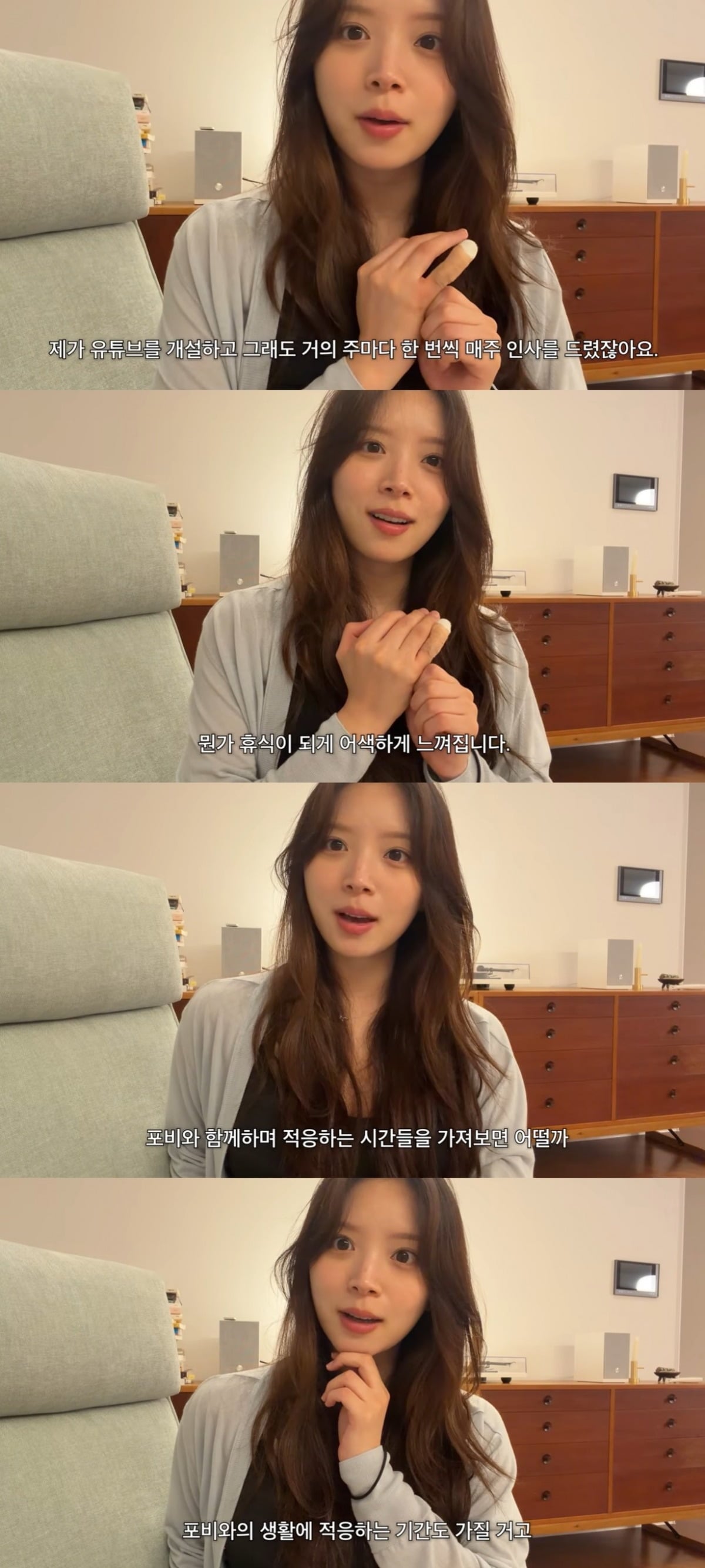 김지영이 출산을 앞두고 유튜브 활동을 잠시 중단한다./사진=김지영 유튜브 채널 캡처