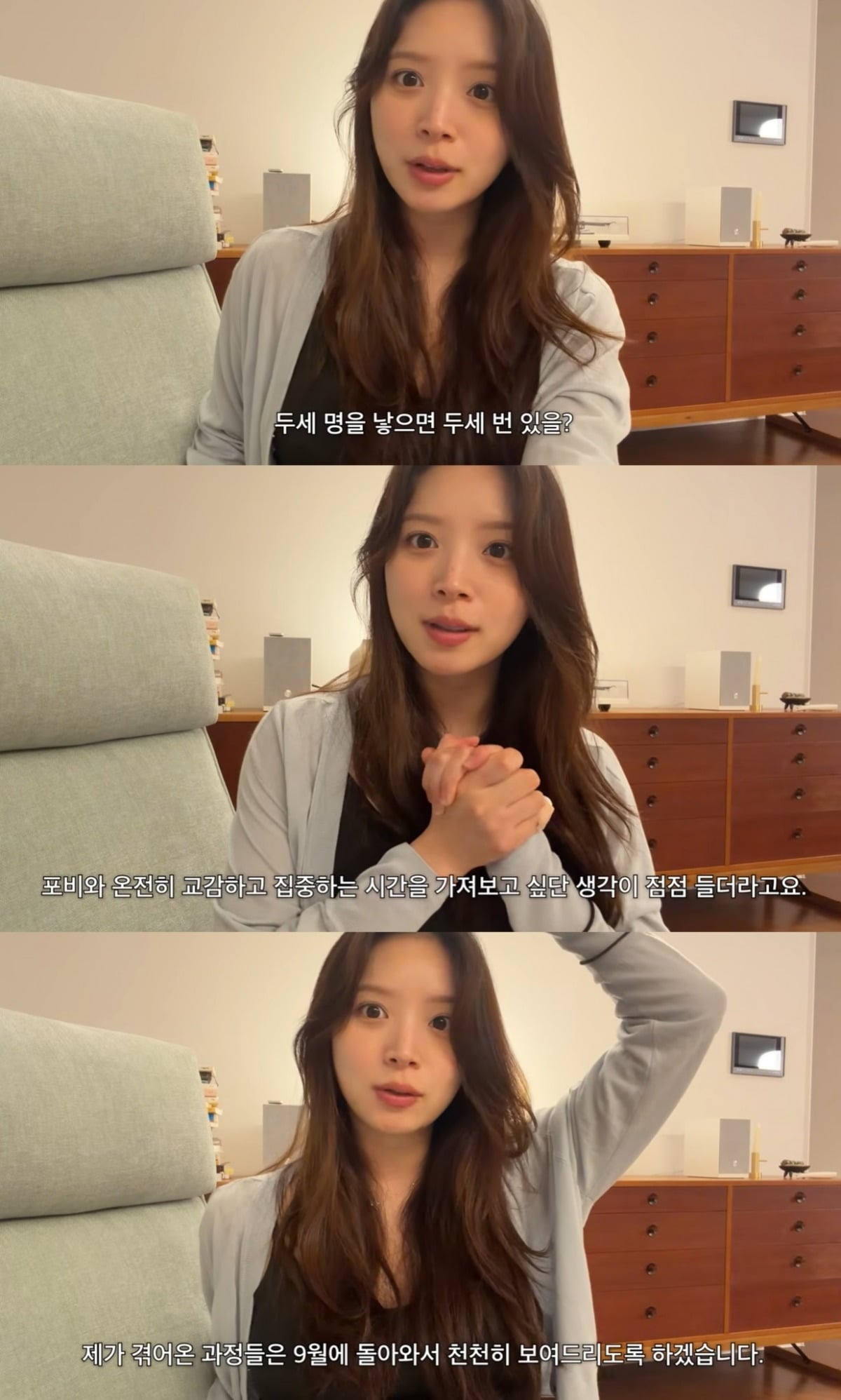 김지영이 출산을 앞두고 유튜브 활동을 잠시 중단한다./사진=김지영 유튜브 채널 캡처
