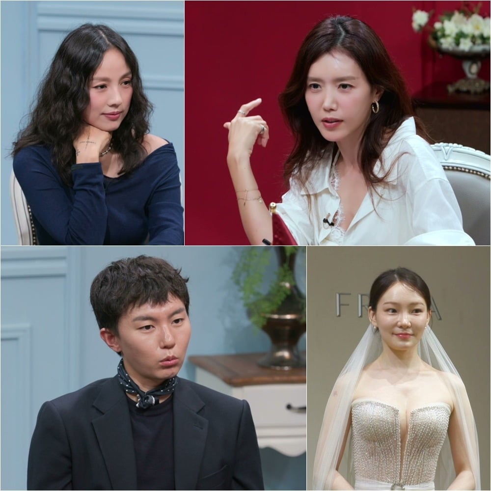 채정안이 연애사를 고백했다./사진제공=JTBC