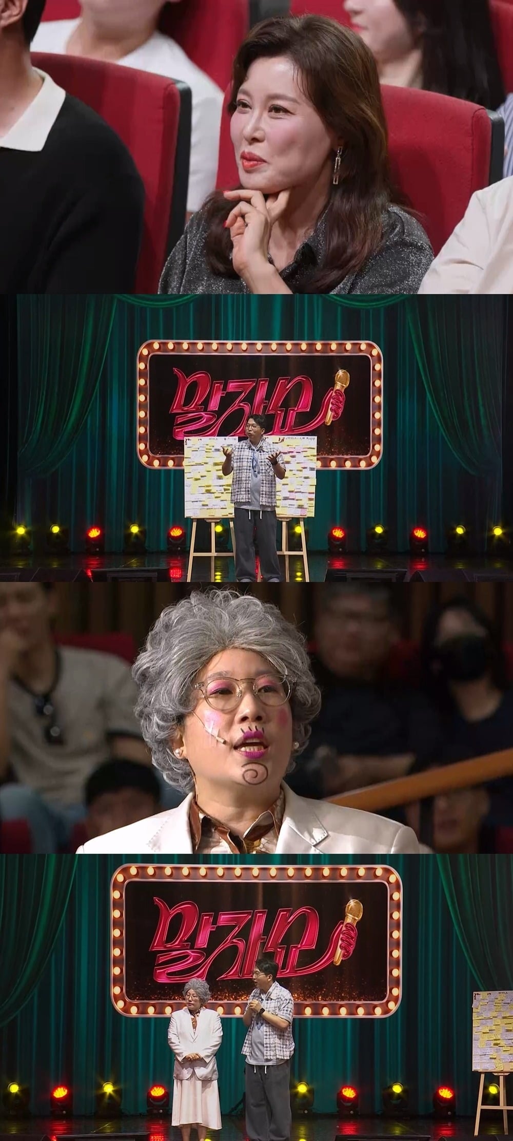 뮤지컬 배우 홍지민이 출산 후 30kg 감량 비법을 공개한다./사진=KBS2 제공