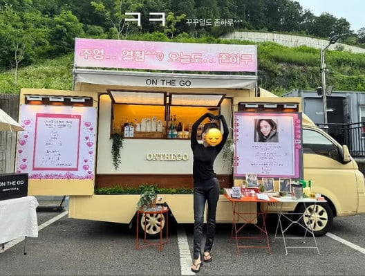 사진=차주영 SNS