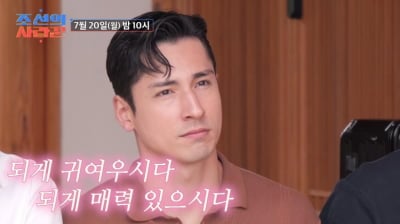 조카뻘인데…40대 양상국→30대 심재원 두고 2000년생과 소개팅 "나이 차이 신경 안 써" (사랑꾼')