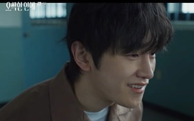 박은빈·양세종에 맞서는 빌런…김도완, 살인범 박승재로 첫 등장 ('오싹한')