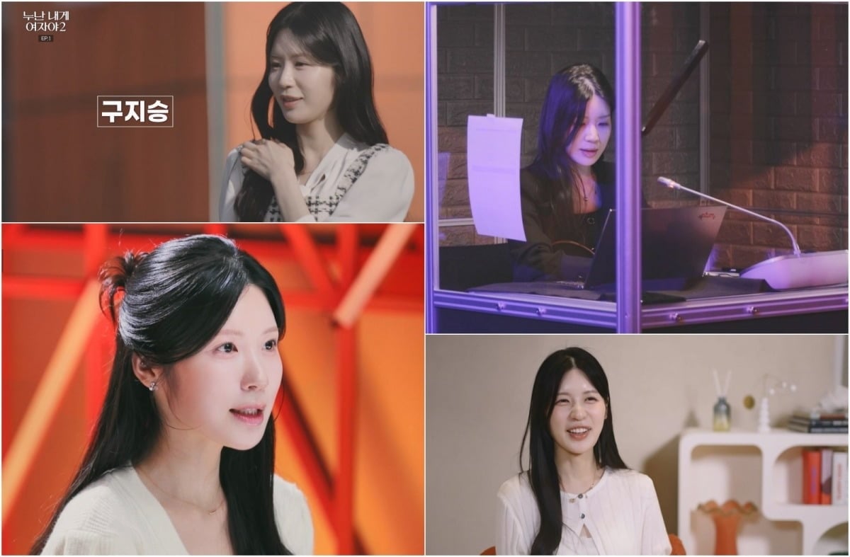 '누난 내게 여자야2' 구지승이 러브라인을 둘러싼 솔직한 속마음을 전했다./사진제공=KBS