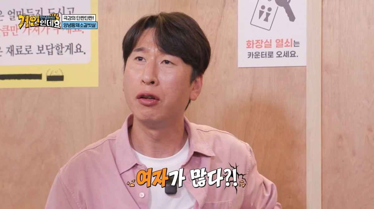 양상국이 최홍만에게 돌직구를 날렸다. / 사진제공='코미디TV'