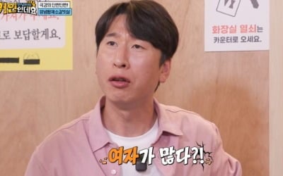 양상국, 최홍만 첫 만남부터 돌직구 던졌다…"여자가 많다 카더라" ('거인인데요')